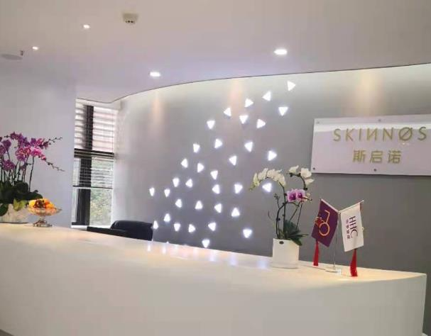 武漢斯啟諾醫(yī)療美容門診部_前臺
