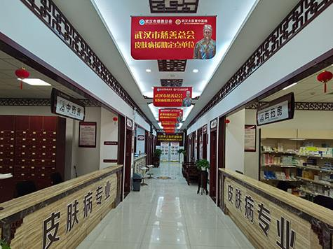 武漢太醫(yī)堂植發(fā)診療診所_走廊