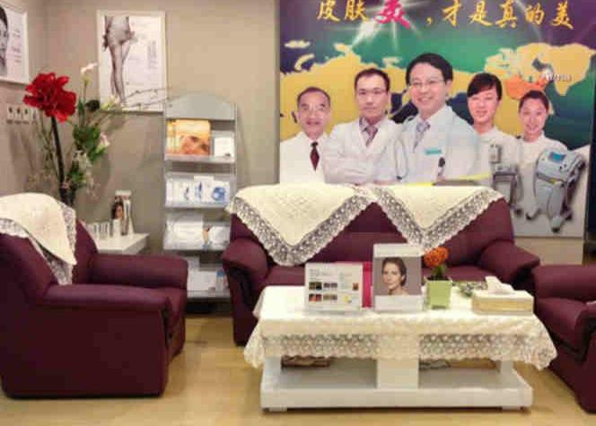 武漢善美整形美容門診部_休息區(qū)