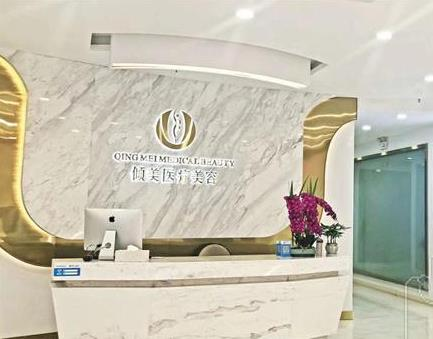 武漢傾美（原錦顏秀）醫(yī)療美容門診部_前臺(tái)