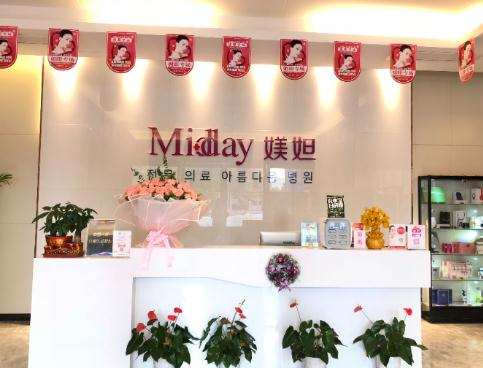 武漢媄妲醫(yī)療美容門診部_前臺