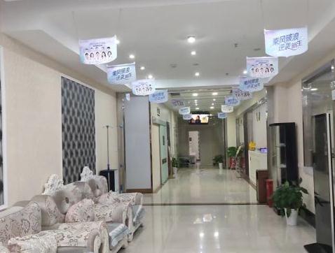 武漢美立方醫(yī)療美容醫(yī)院 武漢美立方醫(yī)療美容醫(yī)院