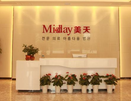 武漢美天醫(yī)療美容門(mén)診部_護(hù)士站