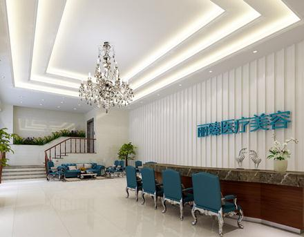 武漢麗臻醫(yī)療美容門(mén)診部_前臺(tái)