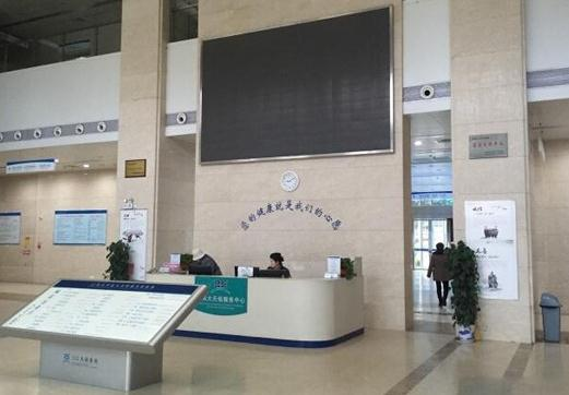 武漢科技大學(xué)附屬天佑醫(yī)院整形美容科_大廳