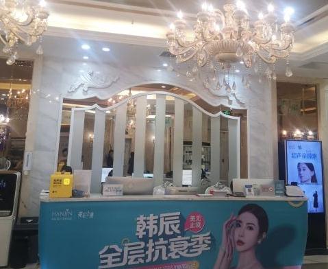 武漢韓辰醫(yī)學(xué)美容醫(yī)院 武漢韓辰醫(yī)學(xué)美容醫(yī)院