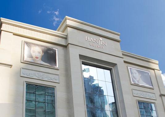 武漢韓辰醫(yī)學(xué)美容醫(yī)院 武漢韓辰醫(yī)學(xué)美容醫(yī)院