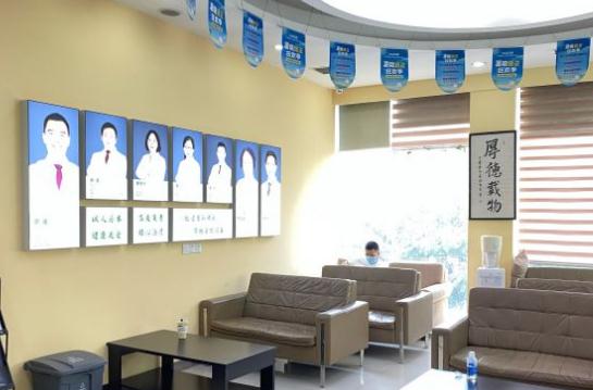 武漢大眾口腔門診部