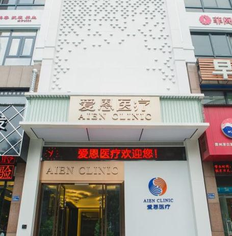 武漢愛(ài)恩醫(yī)療美容門診部_醫(yī)院走廊