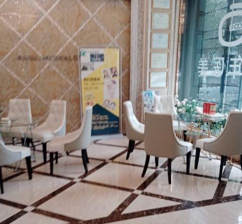 武漢白年醫(yī)療美容門診部_休息區(qū)