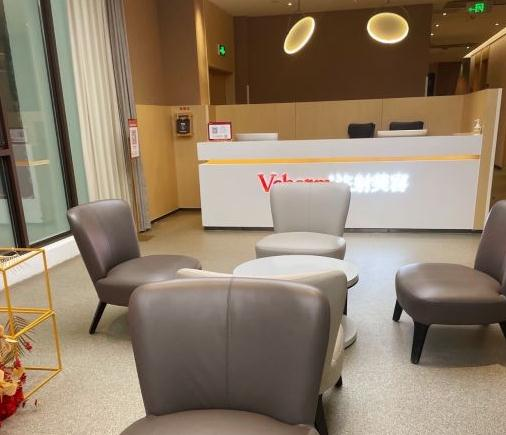 蕪湖曙光醫(yī)療美容門(mén)診部_前臺(tái)