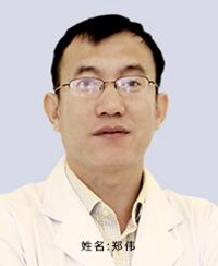 鄭偉