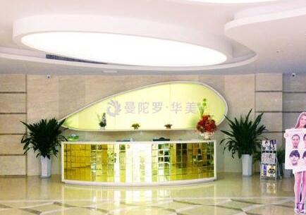 無(wú)錫曼陀羅醫(yī)療美容門(mén)診部 無(wú)錫曼陀羅醫(yī)療美容門(mén)診部