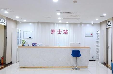 烏蘭察布鵬愛悅己（原美尚美）醫(yī)療美容門診部_護士站