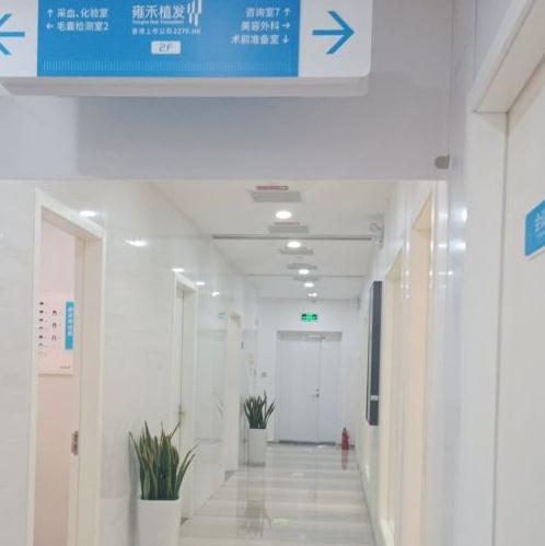 溫州雍禾植發(fā)醫(yī)療美容門診部_走廊