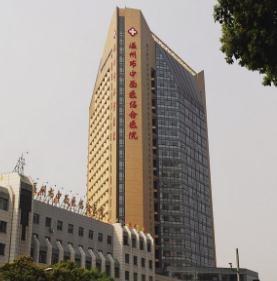溫州市中西醫(yī)結合醫(yī)院醫(yī)學美容中心_醫(yī)院大樓