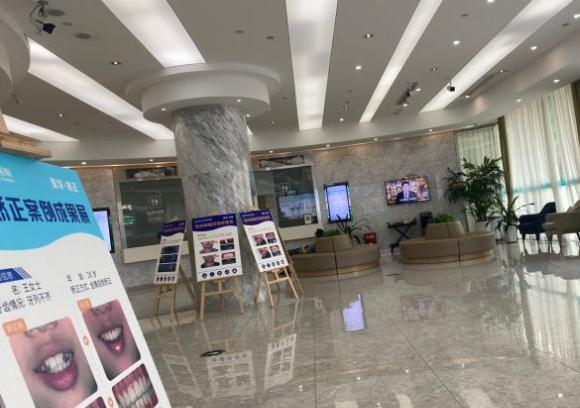 溫州鹿城口腔醫(yī)院_大廳