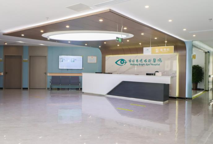 濰坊濰城光明眼科醫(yī)院_前臺