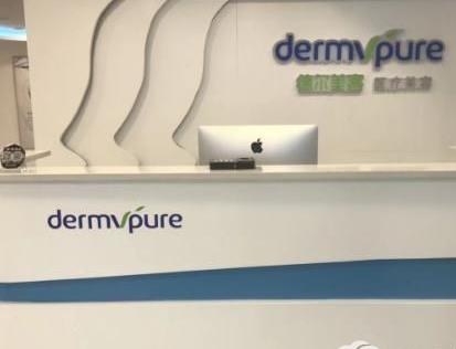 渭南德?tīng)柮揽歪t(yī)療美容門(mén)診部 渭南德?tīng)柮揽歪t(yī)療美容門(mén)診部