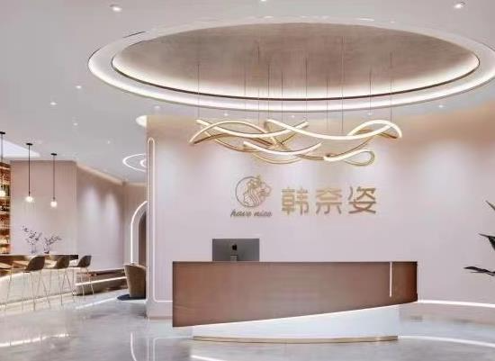 濰坊韓奈姿醫(yī)療美容門診部_前臺