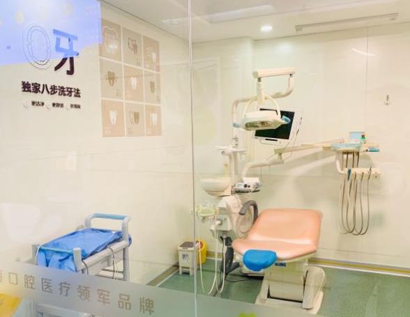 威海韓濤口腔診所 威海韓濤口腔診所