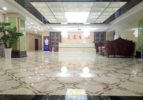 威海美意整形醫(yī)院 威海美意整形醫(yī)院