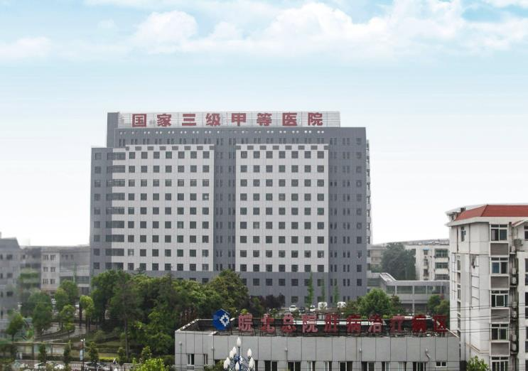 皖北煤電集團(tuán)總醫(yī)院醫(yī)學(xué)美容中心_醫(yī)院大樓