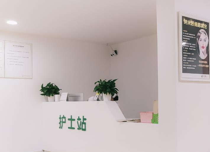 銅陵藝美人醫(yī)療美容門診部_護(hù)士站