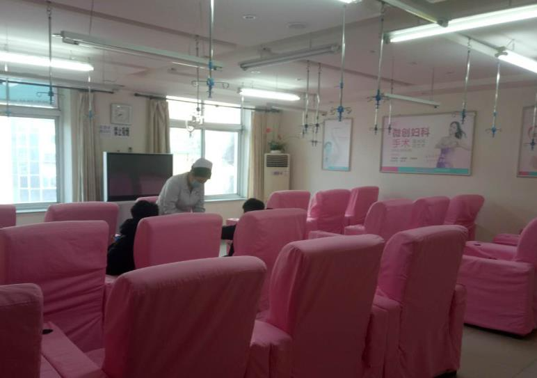 鐵嶺市協(xié)和醫(yī)院醫(yī)學(xué)美容科_輸液室