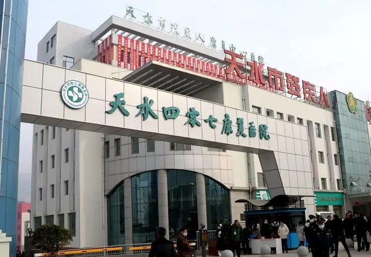 天水四零七醫(yī)院整形美容科 天水四零七醫(yī)院整形美容科