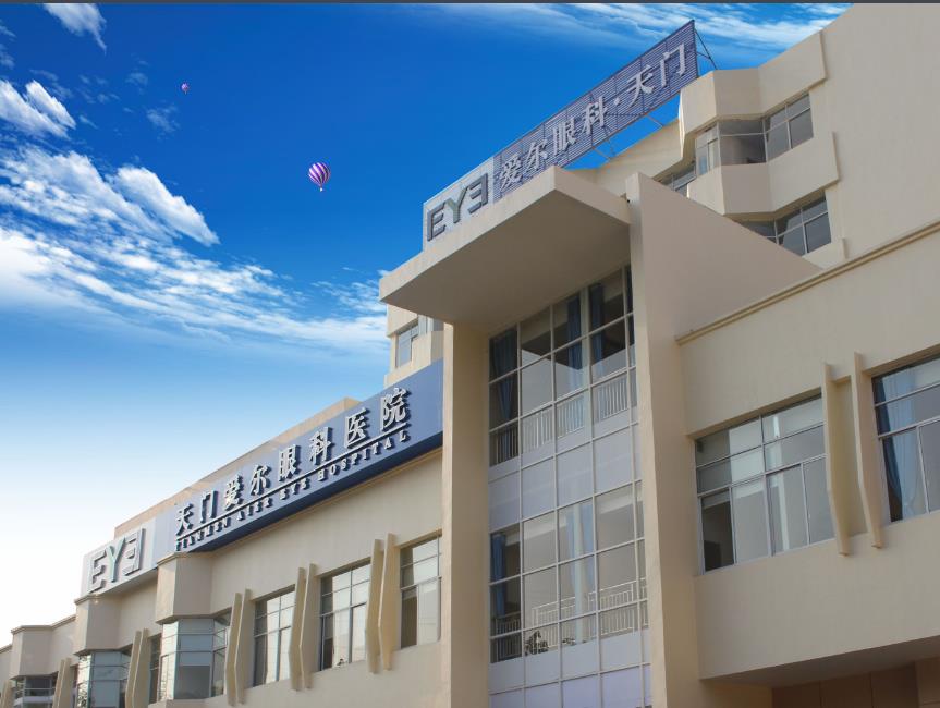 天門愛爾眼科醫(yī)院 天門愛爾眼科醫(yī)院