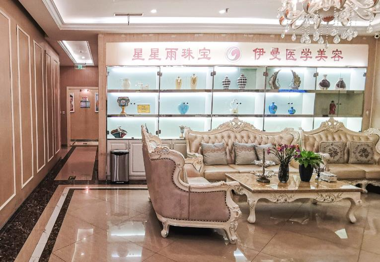 天津伊曼醫(yī)療美容門診部_醫(yī)院環(huán)境