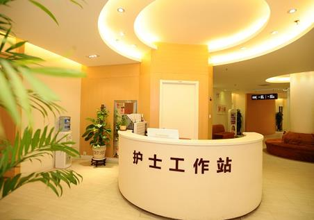 天津伊美爾時(shí)代奧城醫(yī)療美容門(mén)診部_護(hù)士站