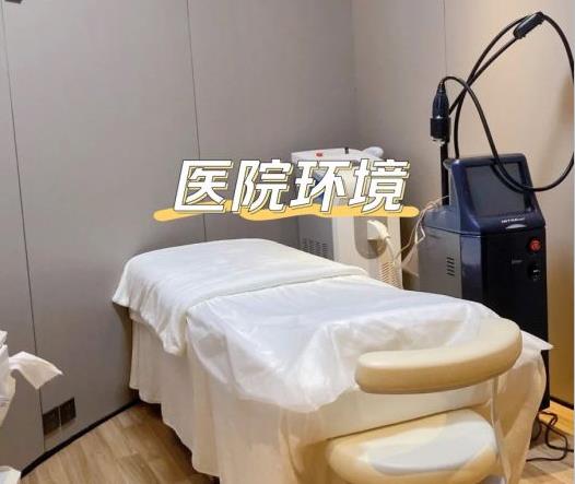 天津伊頌醫(yī)學(xué)美容門診部