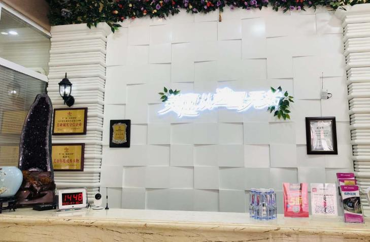 天津金天麗醫(yī)療美容門診部_前臺(tái)