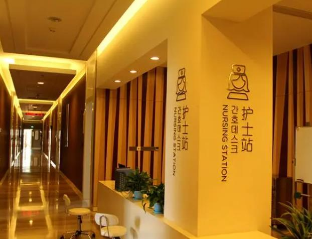 天津恒大原辰美容醫(yī)院_護士站