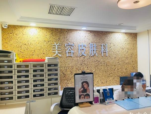 天津鳳凰怡美整形美容醫(yī)院_前臺(tái)