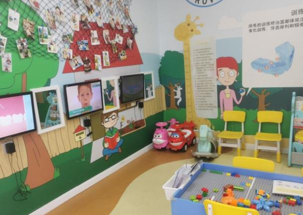 唐山陽光樹口腔門診部_兒童游樂區(qū)