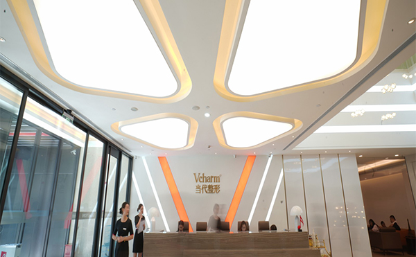 重慶當(dāng)代整形做下頜角切除手術(shù)的費(fèi)用是多少?