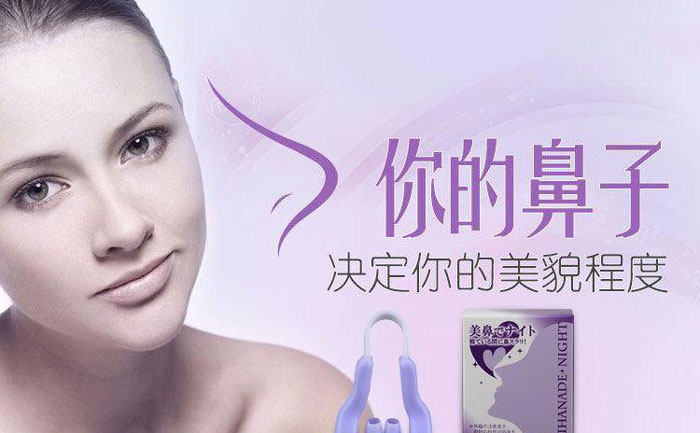 縮小鼻翼的方法是什么？