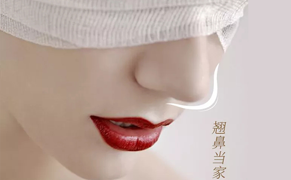 鼻綜合包括哪些項(xiàng)目？