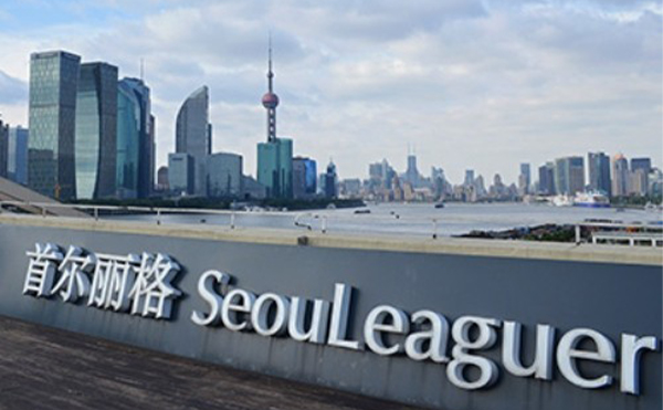 上海首爾麗格醫(yī)療美容醫(yī)院做歪鼻矯正怎么樣?