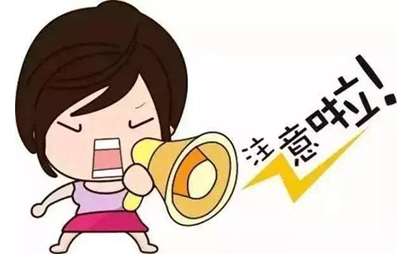 自體軟骨隆鼻術(shù)前術(shù)后注意事項