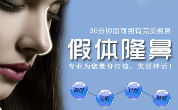 假體隆鼻恢復期是多久