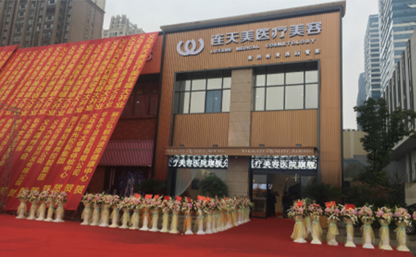 義烏連天美整形醫(yī)院鼻孔整形好不好？都有什么方法?