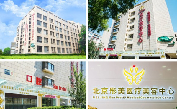 愛貝芙隆下巴不適合哪些人?