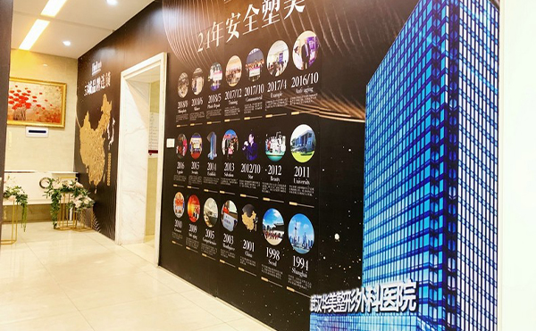 在武漢華美整形做改臉型手術(shù)怎么樣?