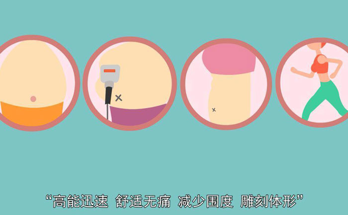 溶脂減肥靠譜嗎？溶脂減肥可以維持多久效果？