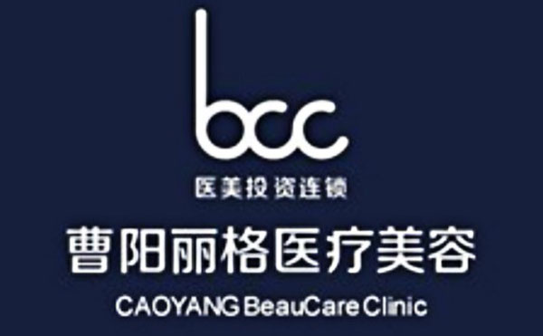 重慶曹陽(yáng)麗格做磨骨的優(yōu)勢(shì)