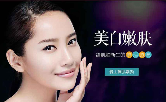 激光嫩膚美白一般多少錢？